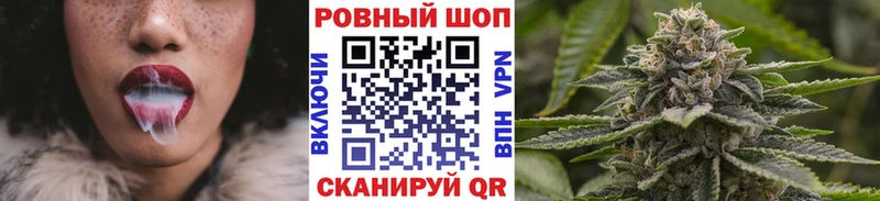 Наркошоп купить ГАШИШ  Cocaine  СОЛЬ  Бошки Шишки  Меф мяу мяу  Пласт