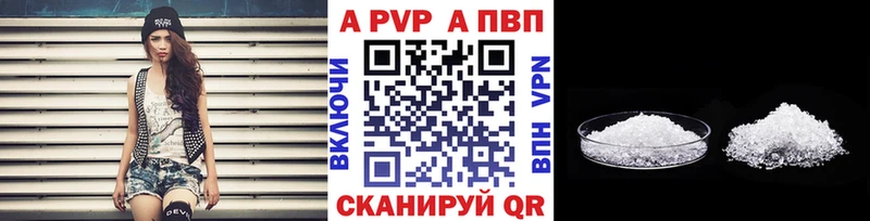 Купить  Пласт  А ПВП СК КРИС 