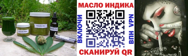 Купить закладки Пласт Cannafood конопля