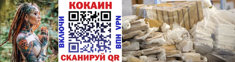 Купить  Пласт  COCAIN Перу 