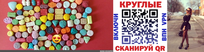 Купить где  Пласт  ЭКСТАЗИ Cube 