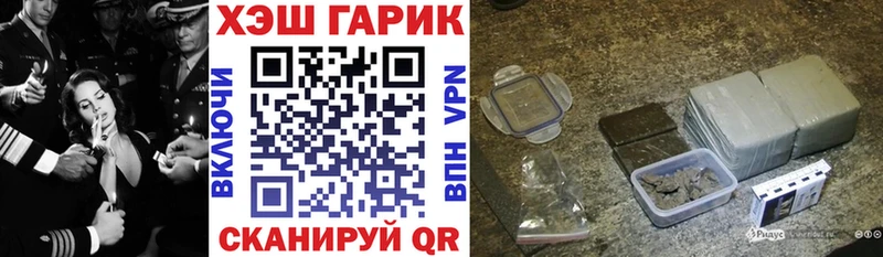 Купить  Пласт  ГАШИШ 40% ТГК 