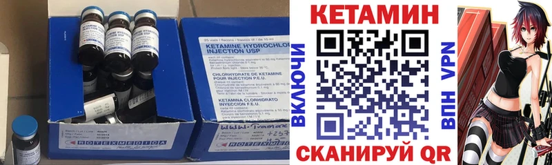 Купить  Пласт  Кетамин ketamine 