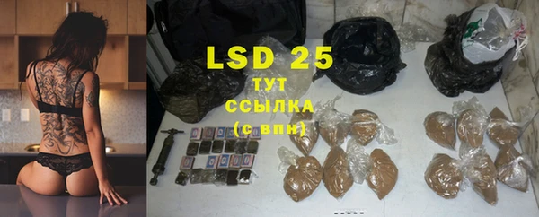 мяу мяу кристалл Дмитриев