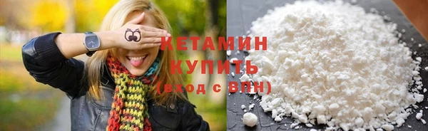 а пвп мука Гусиноозёрск