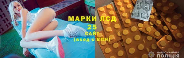 а пвп мука Гусиноозёрск