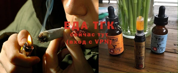 а пвп мука Гусиноозёрск