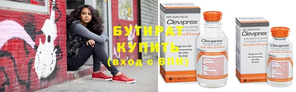 дмт Дмитровск