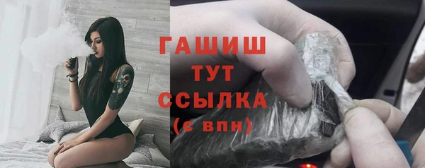 наркотики Гусев