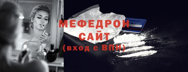 а пвп мука Гусиноозёрск