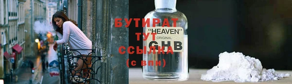 ПСИЛОЦИБИНОВЫЕ ГРИБЫ Гусь-Хрустальный