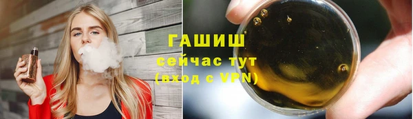 ПСИЛОЦИБИНОВЫЕ ГРИБЫ Гусь-Хрустальный