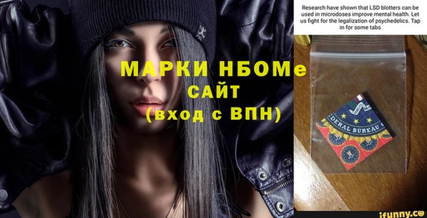 дмт Дмитровск