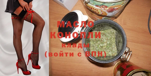 мяу мяу кристалл Дмитриев