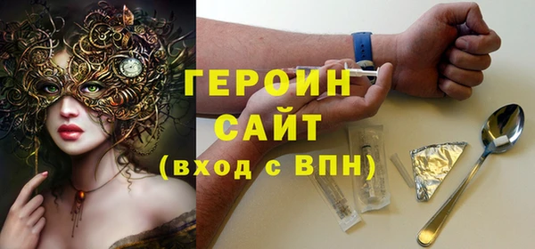 а пвп мука Гусиноозёрск