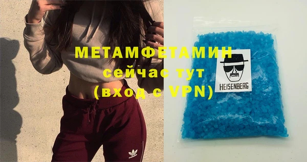 мяу мяу кристалл Дмитриев