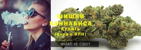 мяу мяу кристалл Дмитриев