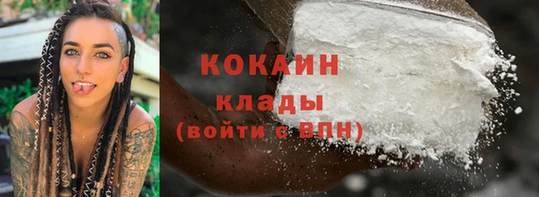 наркотики Гусев