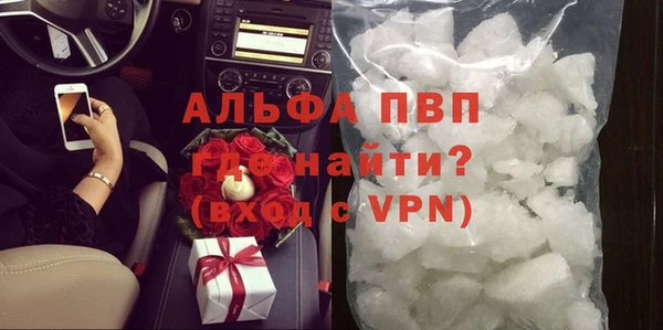 мяу мяу кристалл Дмитриев