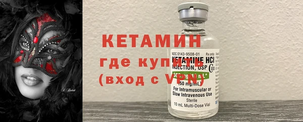 мяу мяу кристалл Дмитриев