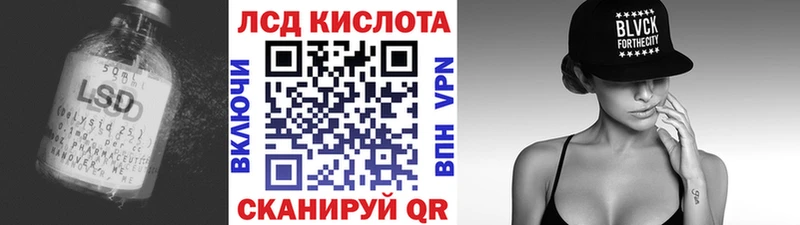 Купить закладки Пласт ЛСД экстази ecstasy