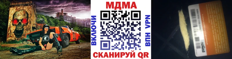 Купить  Пласт  МДМА молли 
