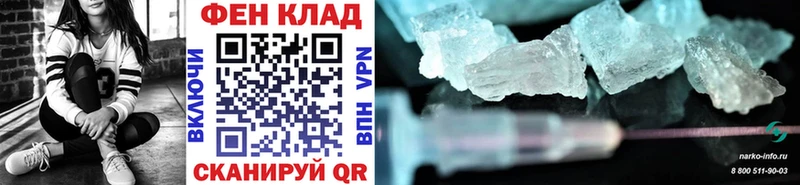 Первитин винт  Купить закладки  Пласт 