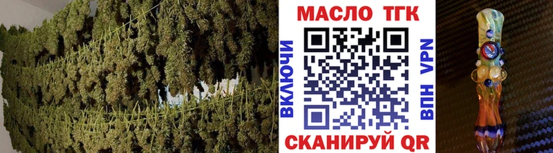 ТГК вейп с тгк  Купить где  Пласт 
