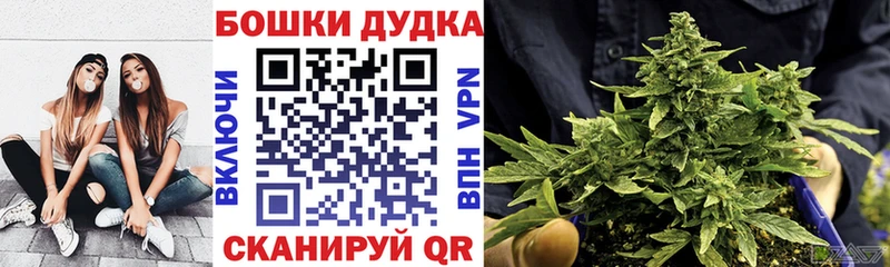 Купить где  Пласт  Марихуана AK-47 